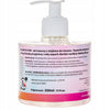 Lubrifiant si ulei pentru masaj erotic RomanticStim, formula profesionala 2in1 pe baza de apa, 300 ml